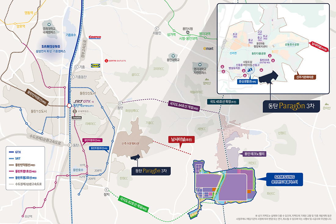 동탄_파라곤3차_민간임대_아파트_모델하우스_입지2.jpg